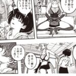 レス4番の画像2