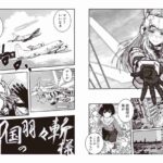 レス1番の画像20