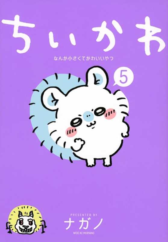 記事サムネイル