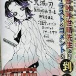 レス2番の画像1