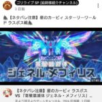 レス32番の画像1