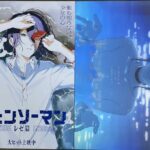 レス16番の画像1