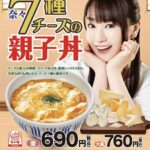 レス1番の画像3