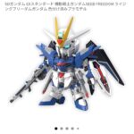 レス30番の画像1