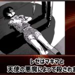 レス23番の画像1