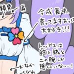 レス1番の画像2