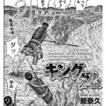 レス37番の画像2