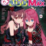 レス1番の画像1