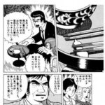 レス2番の画像1