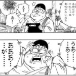 レス9番の画像1