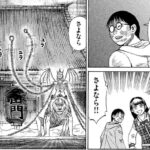 レス50番の画像1