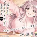 レス29番の画像1