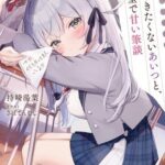 レス2番の画像1