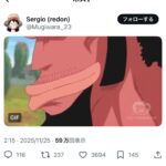 レス18番の画像1