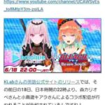 レス22番の画像1