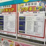 レス17番の画像1