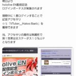 レス37番の画像1