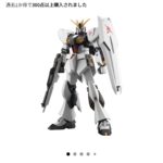 レス11番の画像1