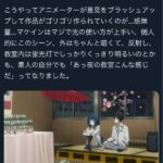 レス79番の画像1