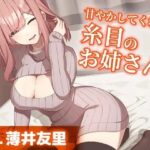 レス25番の画像1