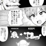 レス1番の画像2