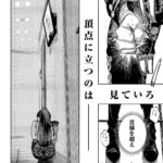 レス6番の画像4