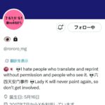 レス1番の画像1