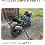 レス57番の画像2