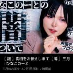 レス1番の画像1