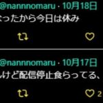 レス27番の画像1