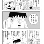 レス1番の画像2