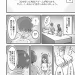 レス7番の画像3