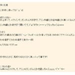 レス73番の画像2