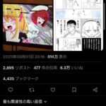 レス1番の画像1