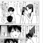 レス5番の画像1