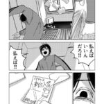 レス7番の画像7