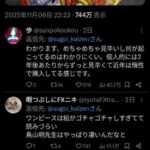 レス1番の画像1