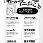 レス2番の画像1