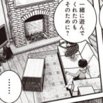 レス5番の画像4