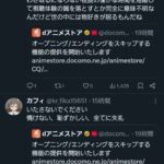 レス1番の画像2