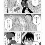 レス10番の画像5