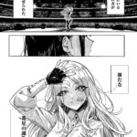 レス6番の画像2