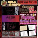 レス31番の画像1