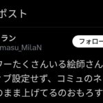 レス1番の画像3