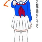 レス106番の画像1