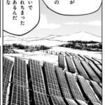 レス20番の画像1