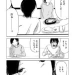 レス14番の画像2