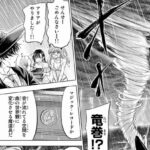 レス41番の画像1