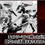 レス23番の画像4