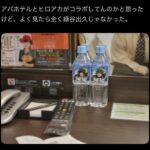 レス20番の画像1